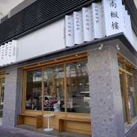 簡約木系中式Cafe