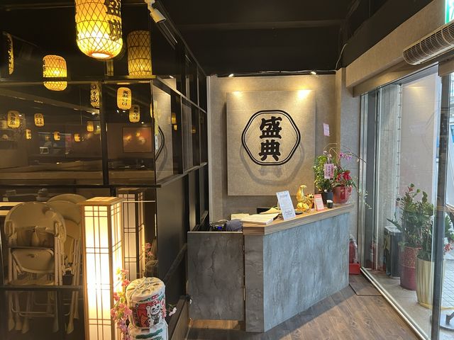台北中山區美食｜盛典條通鍋物，日式風味火鍋