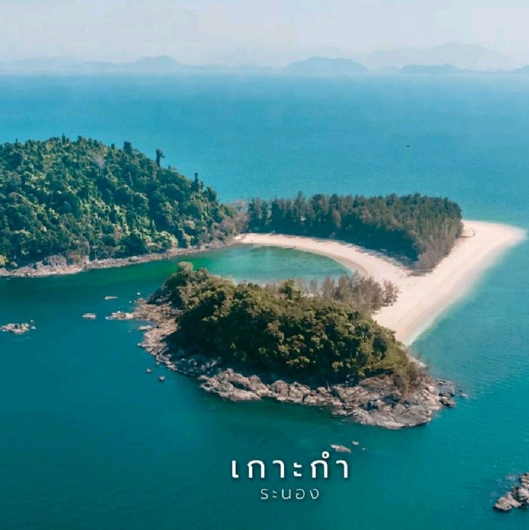 เที่ยวแดนใต้ | Trip.com ตำบล กำพวน เที่ยวแดนใต้ | Trip.Com ตำบล กำพวน