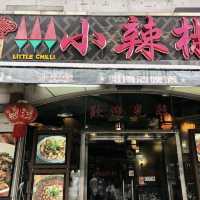 Sichuan Spices to Indulge your Lunch or Dinner in North Point Hong Kong