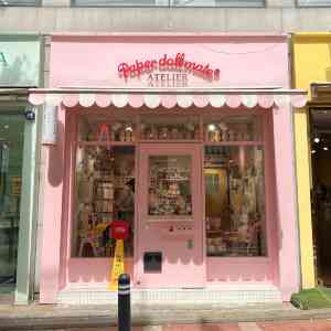 韓国 ソウル 聖水洞 食器から洋服まで揃う かわいい雑貨屋さん Trip Com ソウルの旅のブログ