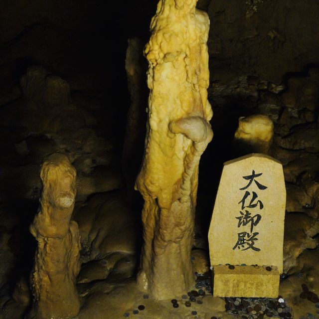 【沖繩 文化王國】日本第二長-玉泉洞！