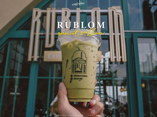 Rublom Cafe  สมุทรสาคร