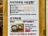 오가타야에서 직접 전수받은 우동 달인의 '미식가의 우동'