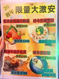 尖沙咀日式居酒屋