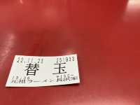 福岡・中洲川端『長浜家』のラーメン