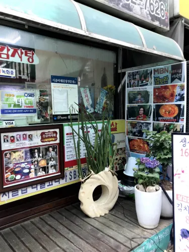 韓国/ソウル【江南】現地人おすすめ!味噌チゲ❤️🔥