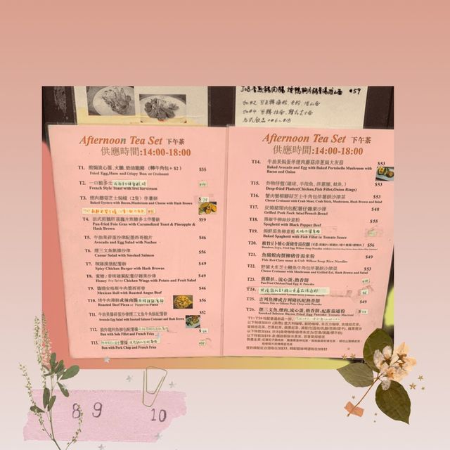 大口咀嚼 在 花店和肉檔之間