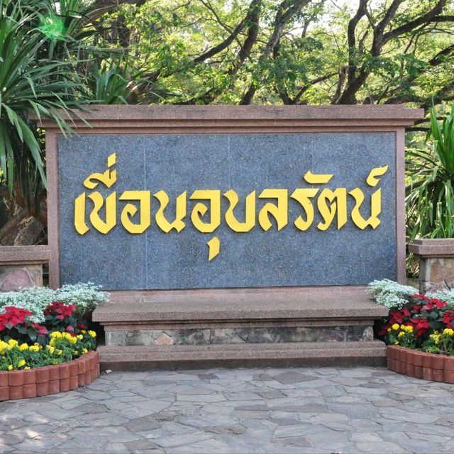 💦เขื่อนอุบลรัตน์💦