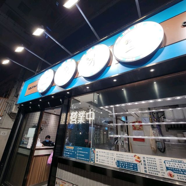 宵夜好去處的抵食冰室👍