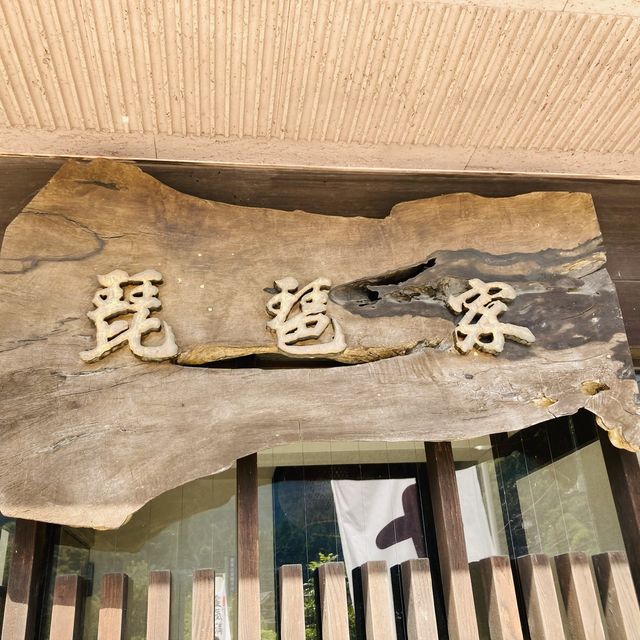 【東京】高尾山登山のランチはここ！