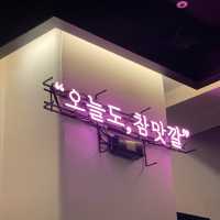 [송도 맛집추천]🔥곱창러버들 다 모여라🔥