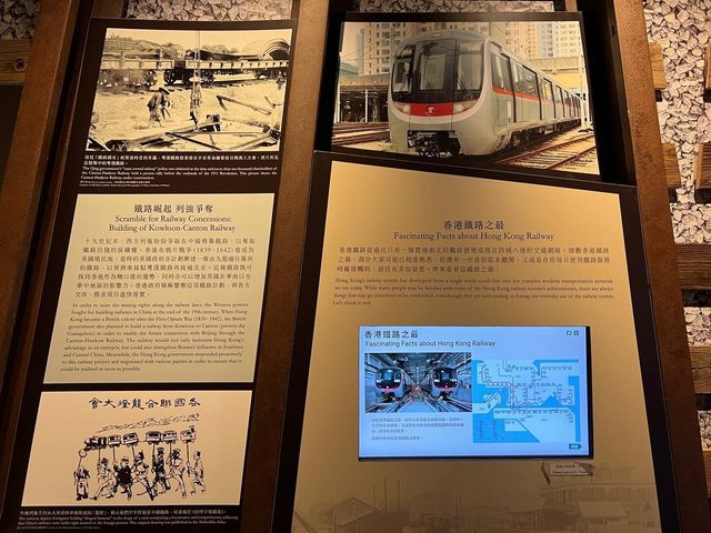 香港鐵路歷史展@香港鐵路博物館