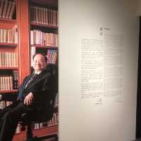 「金庸」專題展覽