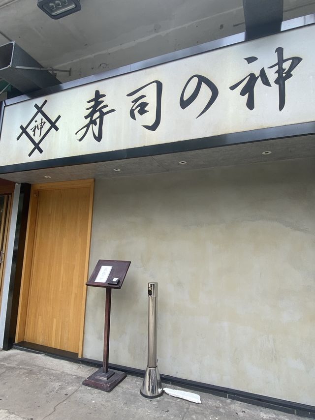 "元朗美食#念念不忘#" "元朗美食#念念不忘#"