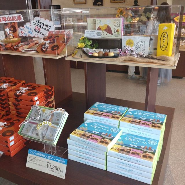 わかさいも　洞爺湖店