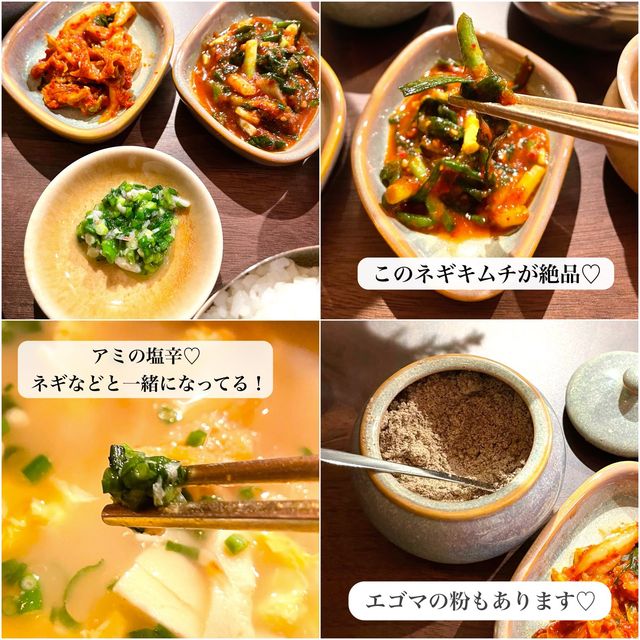 【東銀座】韓国の美肌スープ!プゴク専門店🇰🇷たらちゃん 【東銀座】韓国の美肌スープ!プゴク専門店🇰🇷たらちゃん