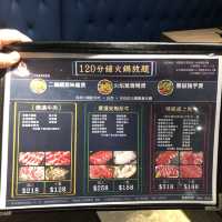 #二鍋頭