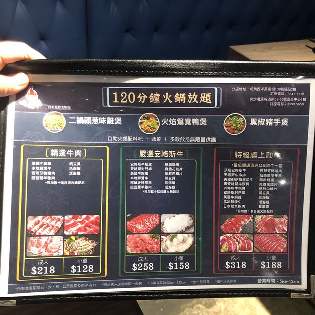 #二鍋頭