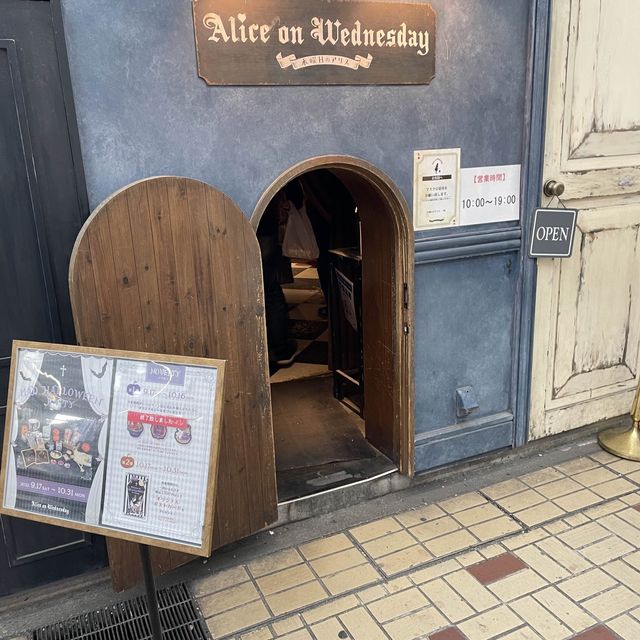 見て、食べて楽しい大須商店街