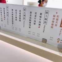 愛吃粥的舉手🙋🏻🙋🏻‍♀️🙋🏻‍♂️滿粥穗 台北101店
