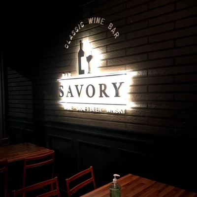 韓国ソウル デートや女子会にもおすすめ お洒落なワインbar 江南エリアsavory Trip Com ソウルの旅のブログ