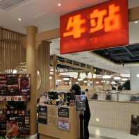 觀塘新開台式火鍋店🐮牛站
