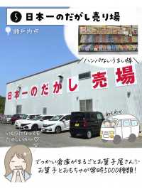 岡山で絶対外せないスポット7選