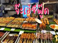 จ๊ะเอ๋ซีฟู๊ด สุดประทับใจ🐙