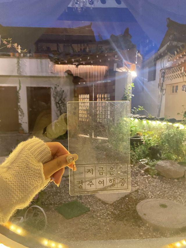 경주황리단길에 위치해있는 한옥체험이 가능한 장미여관 🌹