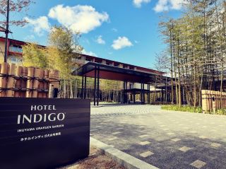 Hotel Indigo Inuyama Urakuen