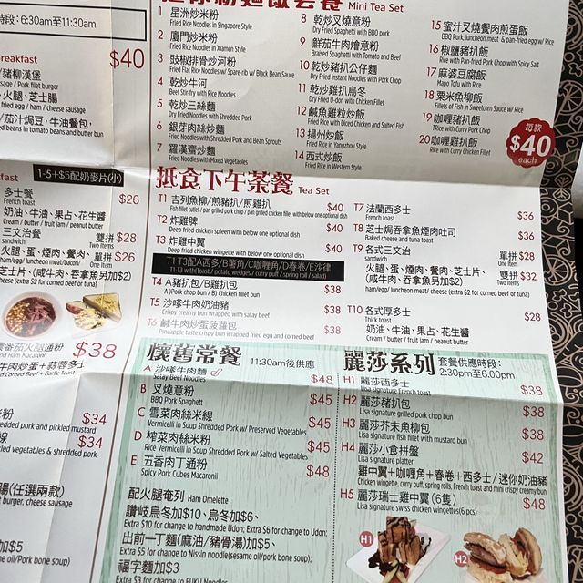 💕 佐敦惹味小菜