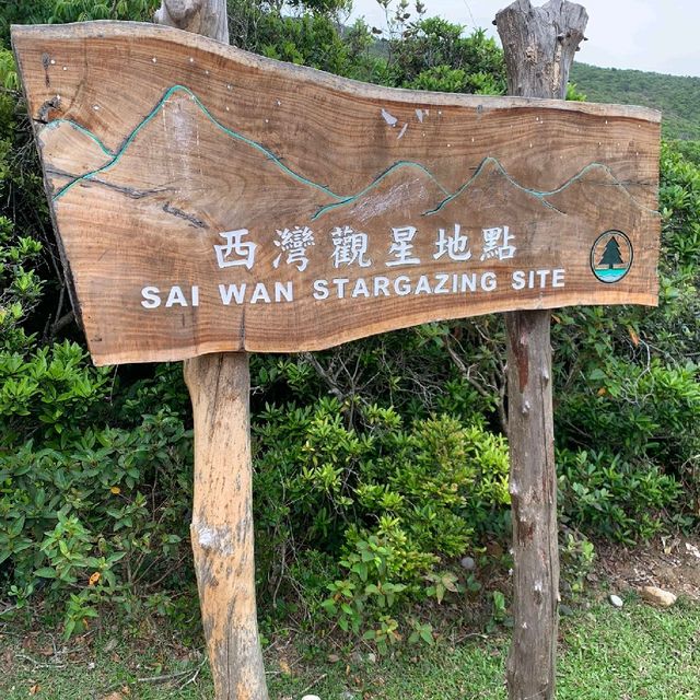 露營,觀星好地方🤩 露營,觀星好地方🤩