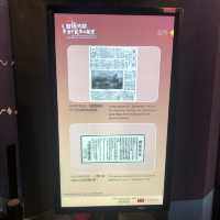 香港日治時期新聞展覽