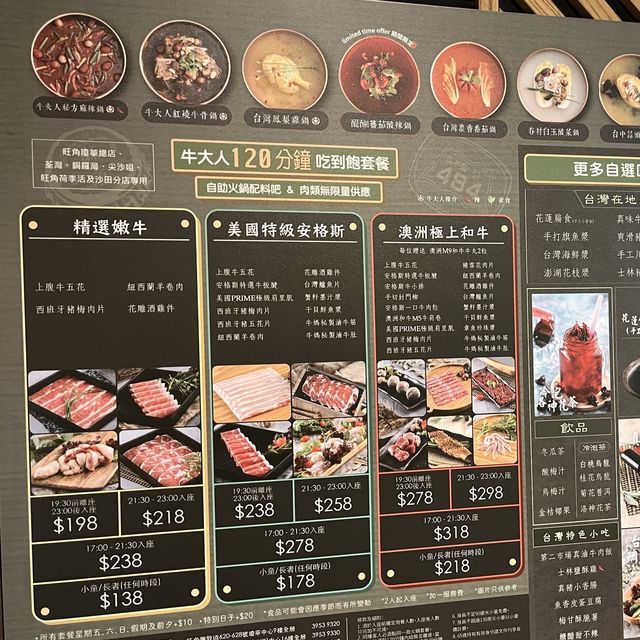 勁好呷（超好吃）台灣火鍋🍲