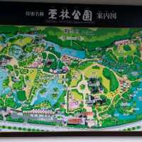 日式庭園美景🌳🌳🌳