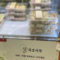 밀가루 NO, 최고급 어묵 맛집 "묵호어묵"