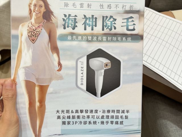 台北大安區醫美推薦｜耐斯診所，美容師超溫柔又細心