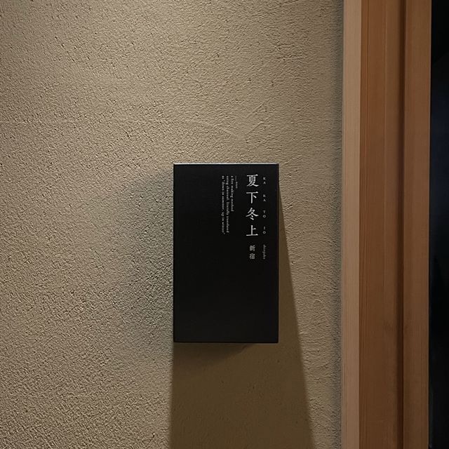 📌由縁