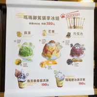 🍧黃阿瑪冰菓室POP-UP期間限定店📍松山文創園區Songshan Cultural and Creative Park