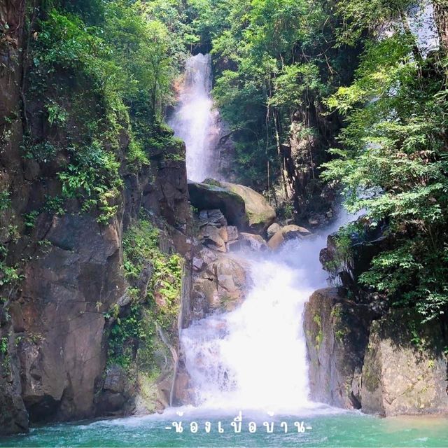 อุทยานแห่งชาติน้ำตกพลิ้ว