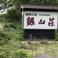 【山形県:銀山温泉】一度は見たい銀山温泉にある温泉旅館へ！