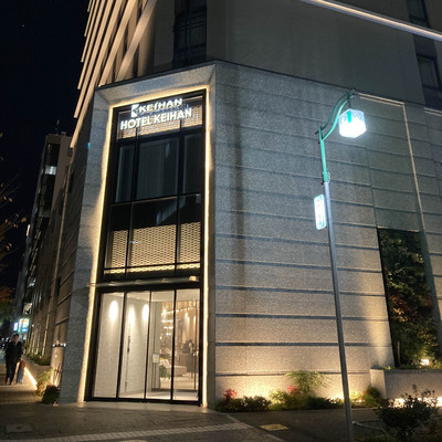 【中古】 大阪・京都・名古屋ホテルガイド 岐阜県／愛知県／三重県／滋賀県／京都府　大阪府／兵/山と渓谷社/山と渓谷社 山と溪谷 2024年1月号 | 山と溪谷社