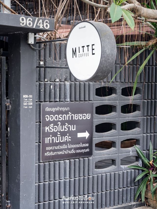 Mitte บ้านหลังน้อยที่เต็มไปด้วยความอบอวลของกาแฟ