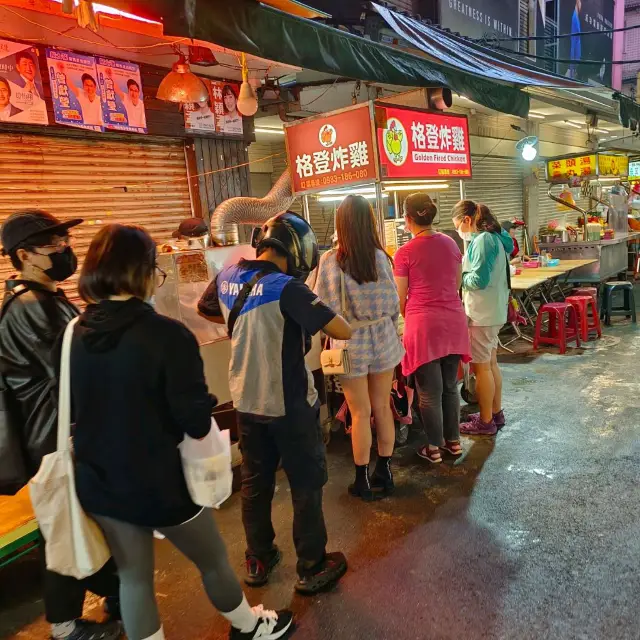 【台北美食】格登炸雞，臨江街夜市必吃炸雞