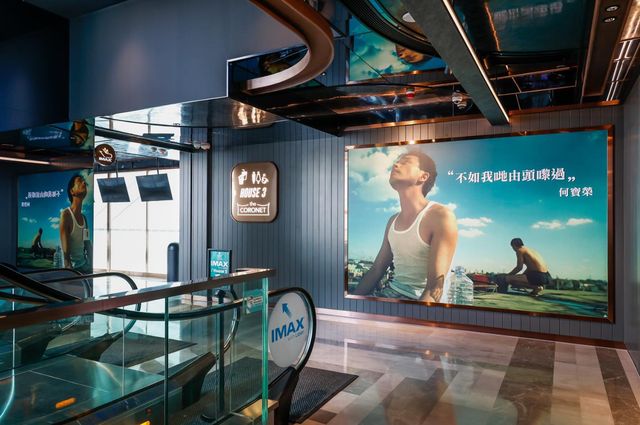 春光乍洩 重映特設主題展區