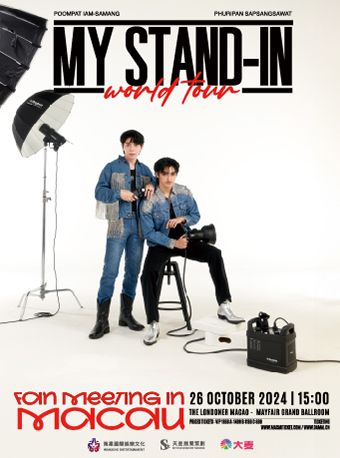 MY STAND-IN WORLD TOUR FAN MEETING IN MACAU｜演唱會 | 澳門倫敦人 - 梅菲爾大型宴會廳