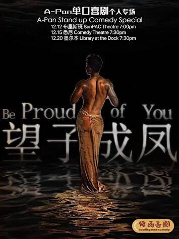 墨尔本-望子成凤返场 | Library at The Dock