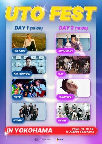 UTO FEST 2025 in Yokohamaのチケット(横浜・2025/1/19(日)) | Kアリーナ横浜