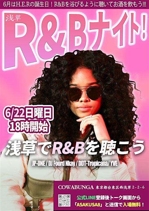 Asakusa R&B Night -22nd June 2025 | Bar Cowabunga